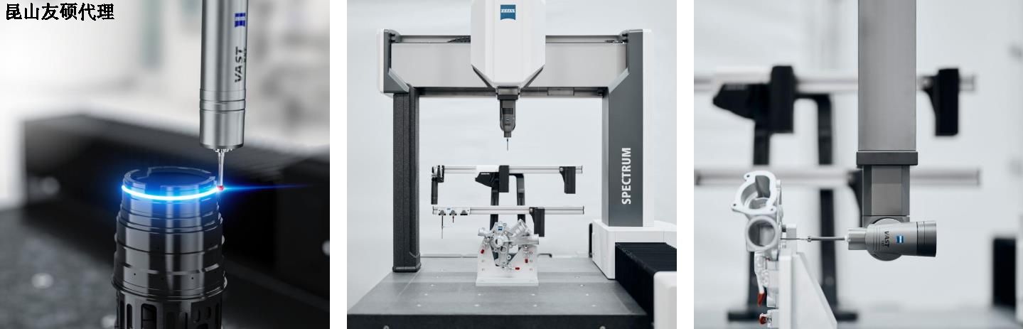 酉阳蔡司三坐标SPECTRUM