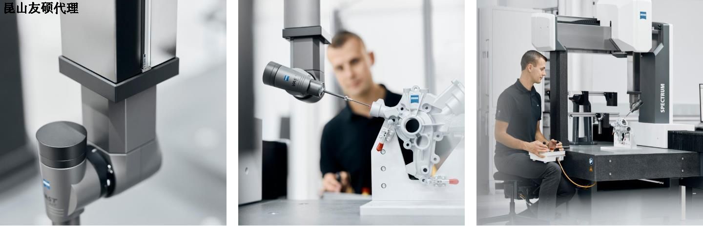 酉阳蔡司三坐标SPECTRUM